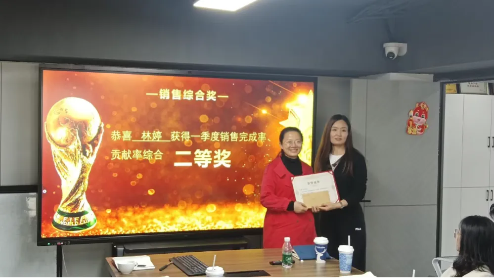 以终为始 向新而行|竹海生物营销中心 2026 一季度会议圆满收官