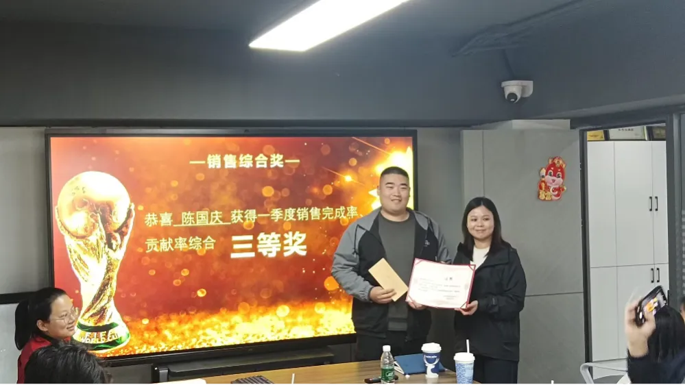 以终为始 向新而行|竹海生物营销中心 2026 一季度会议圆满收官