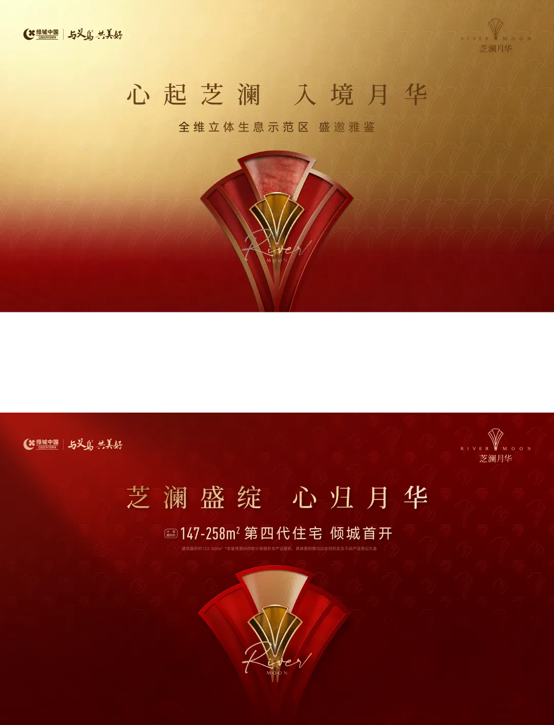 杭州蓝国 房产新全案赋能营销机构