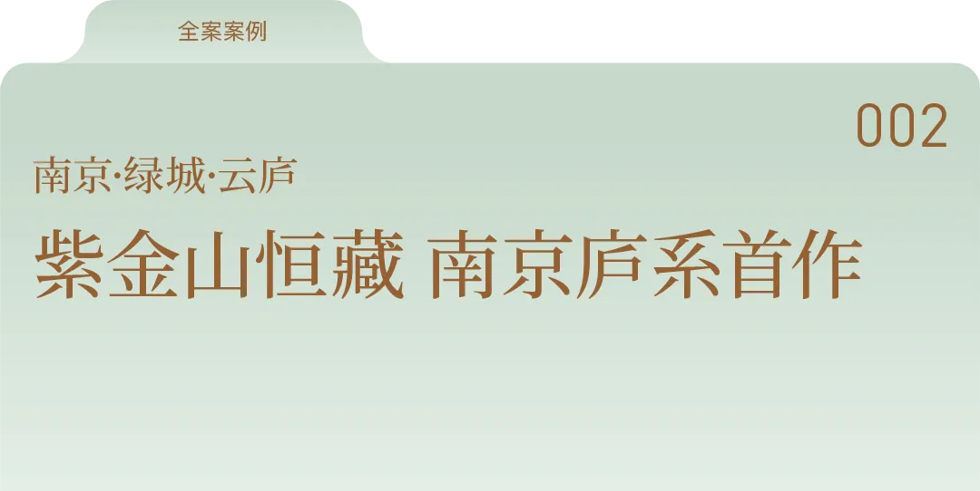 杭州蓝国 房产新全案赋能营销机构