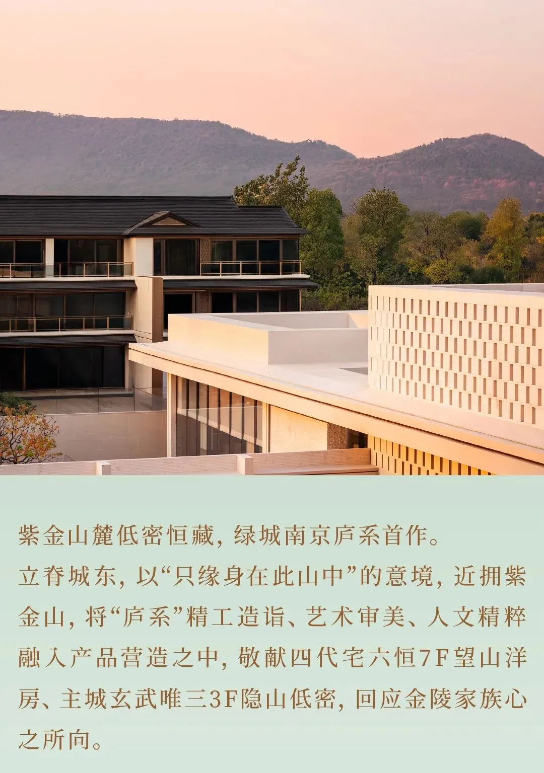 杭州蓝国 房产新全案赋能营销机构