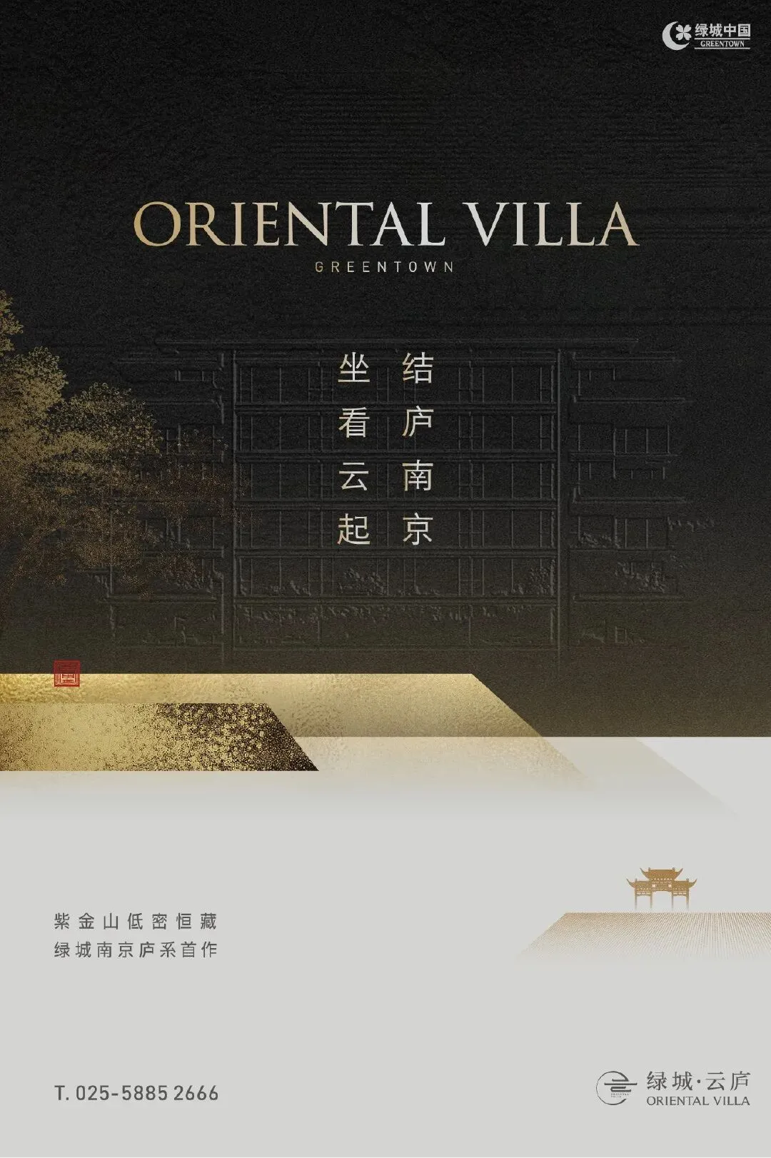 杭州蓝国 房产新全案赋能营销机构