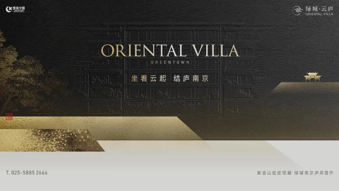 杭州蓝国 房产新全案赋能营销机构