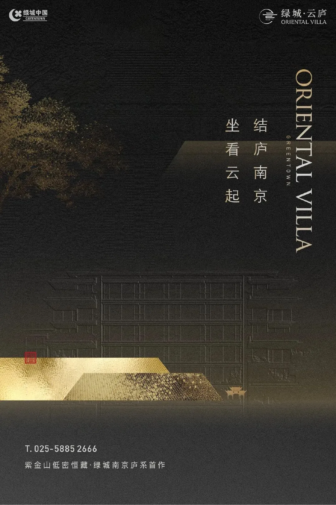 杭州蓝国 房产新全案赋能营销机构