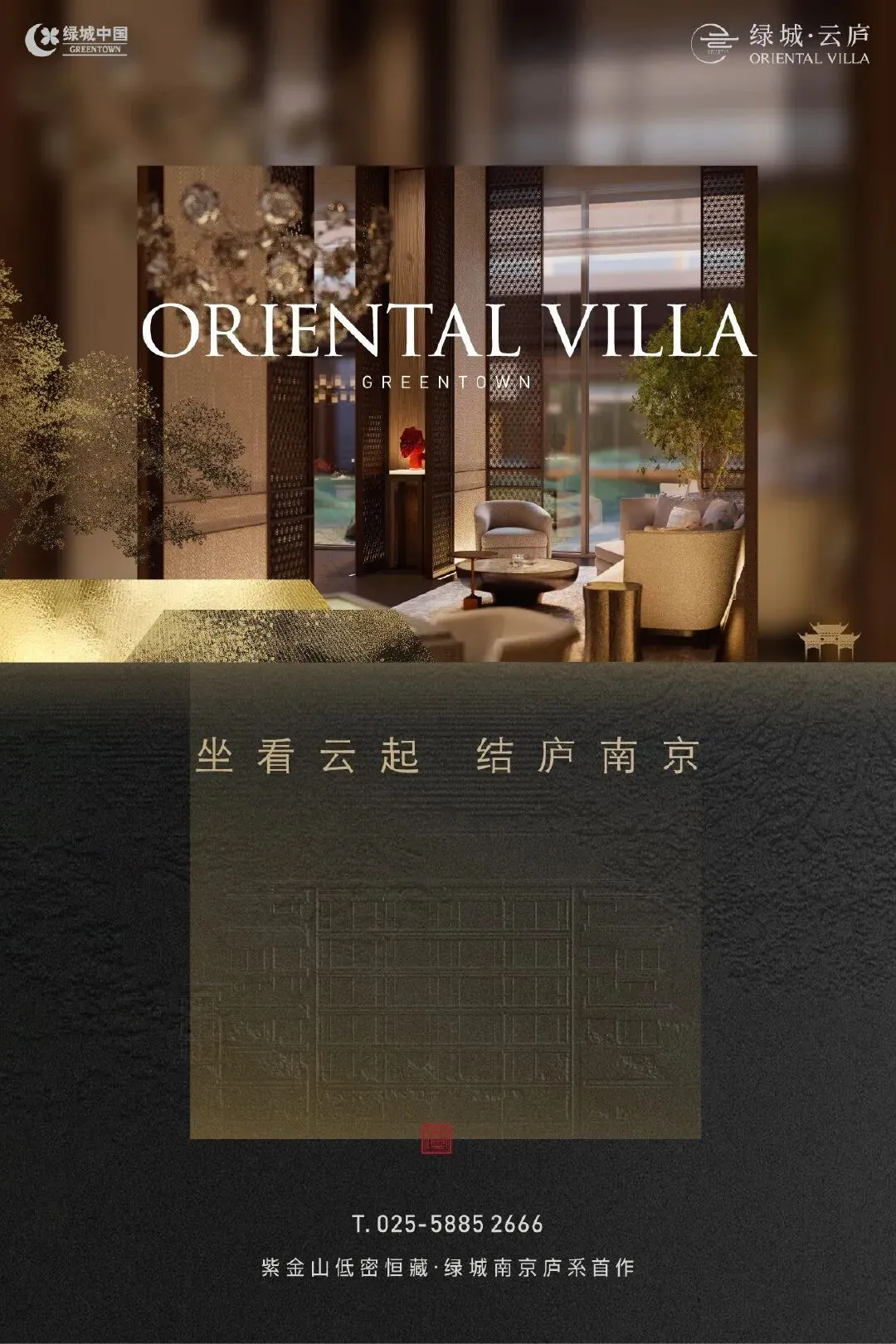 杭州蓝国 房产新全案赋能营销机构