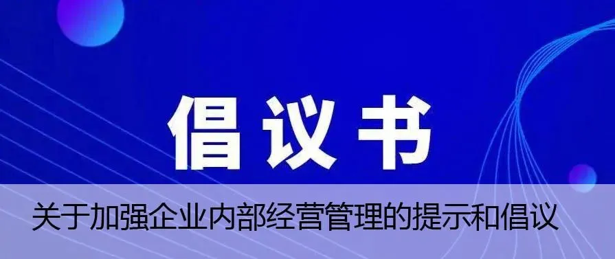 四川建筑钢材市场一周简报(4.4-4.10)