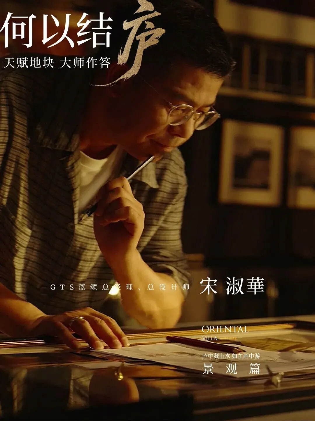 杭州蓝国 房产新全案赋能营销机构