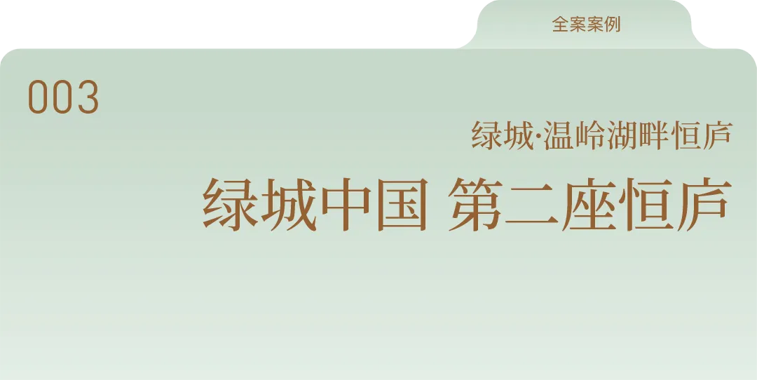 杭州蓝国 房产新全案赋能营销机构