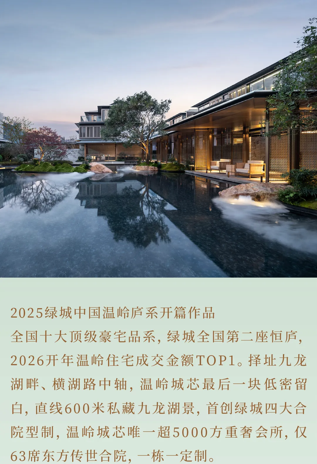 杭州蓝国 房产新全案赋能营销机构