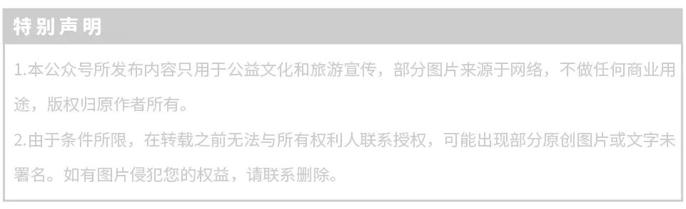旅游市场集中整治你知道吗?速来点击了解!