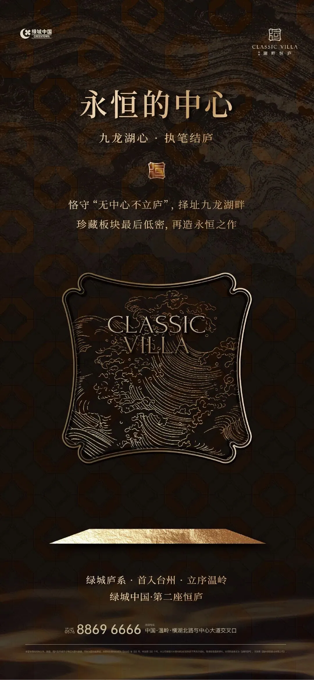 杭州蓝国 房产新全案赋能营销机构