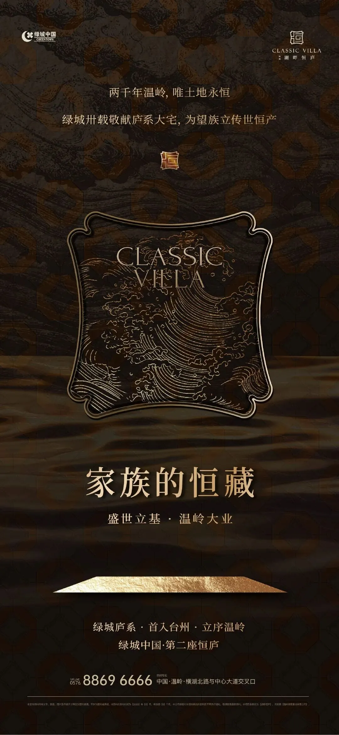 杭州蓝国 房产新全案赋能营销机构