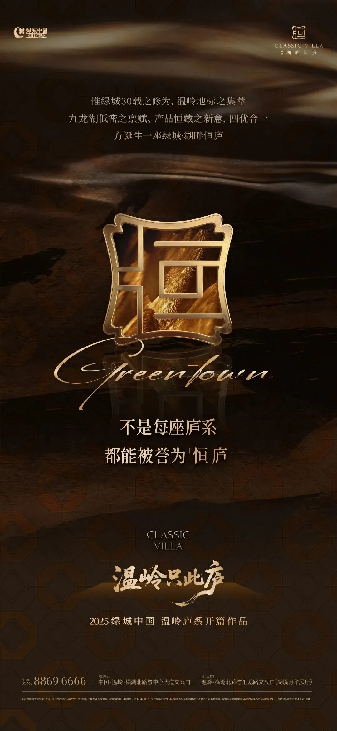 杭州蓝国 房产新全案赋能营销机构