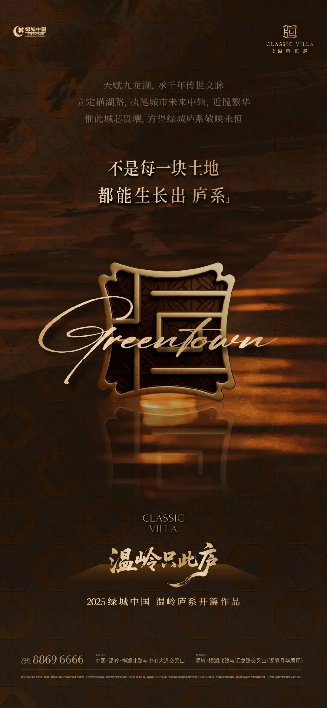 杭州蓝国 房产新全案赋能营销机构