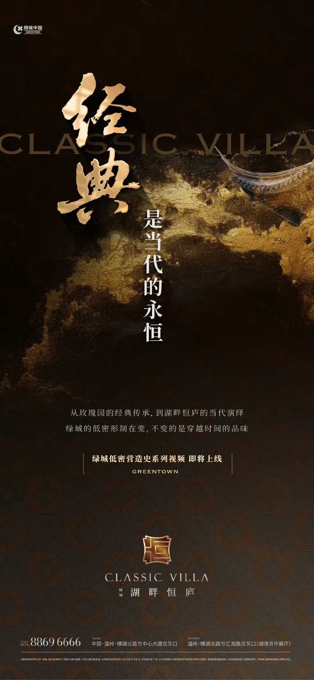 杭州蓝国 房产新全案赋能营销机构