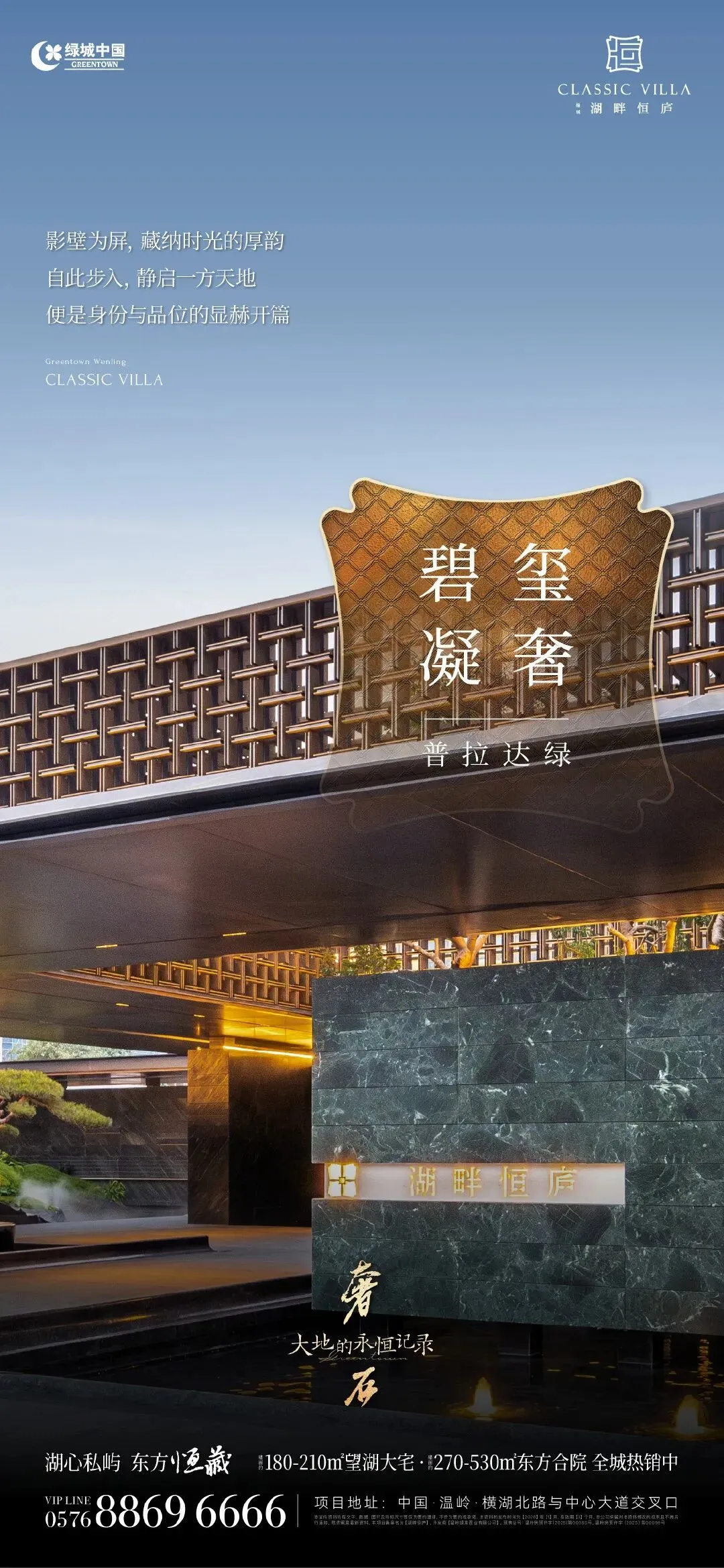 杭州蓝国 房产新全案赋能营销机构