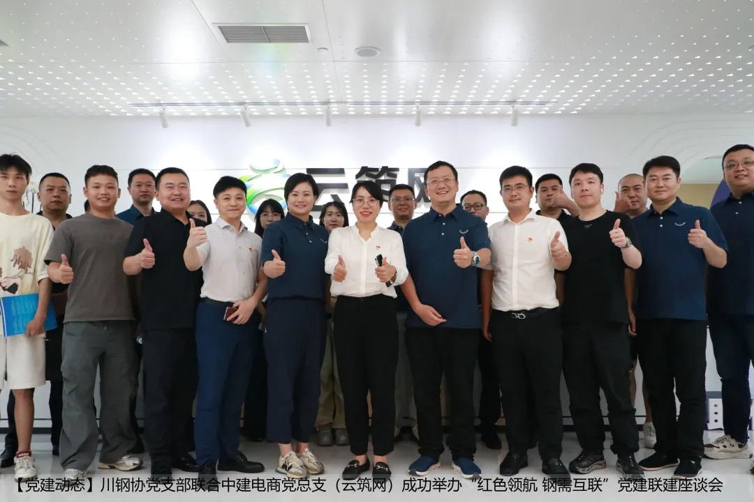 四川建筑钢材市场一周简报(4.4-4.10)