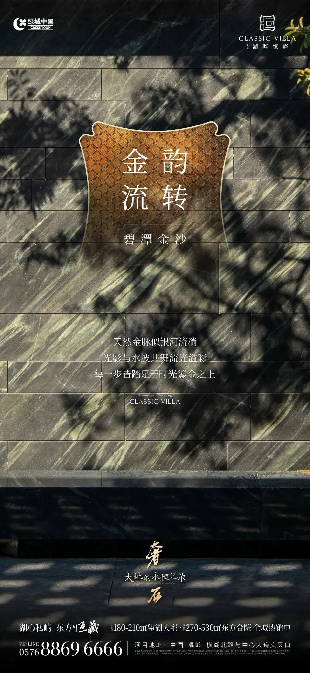 杭州蓝国 房产新全案赋能营销机构