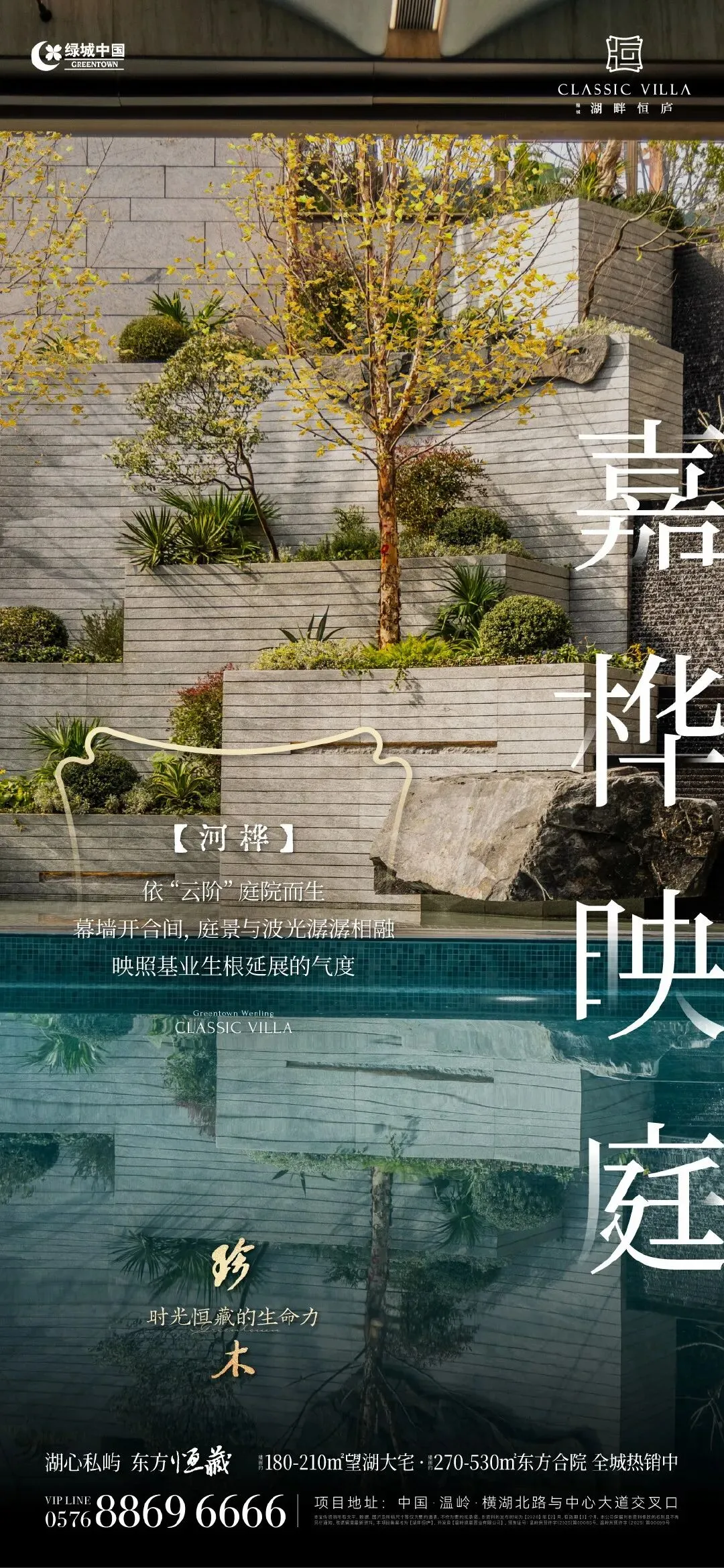 杭州蓝国 房产新全案赋能营销机构