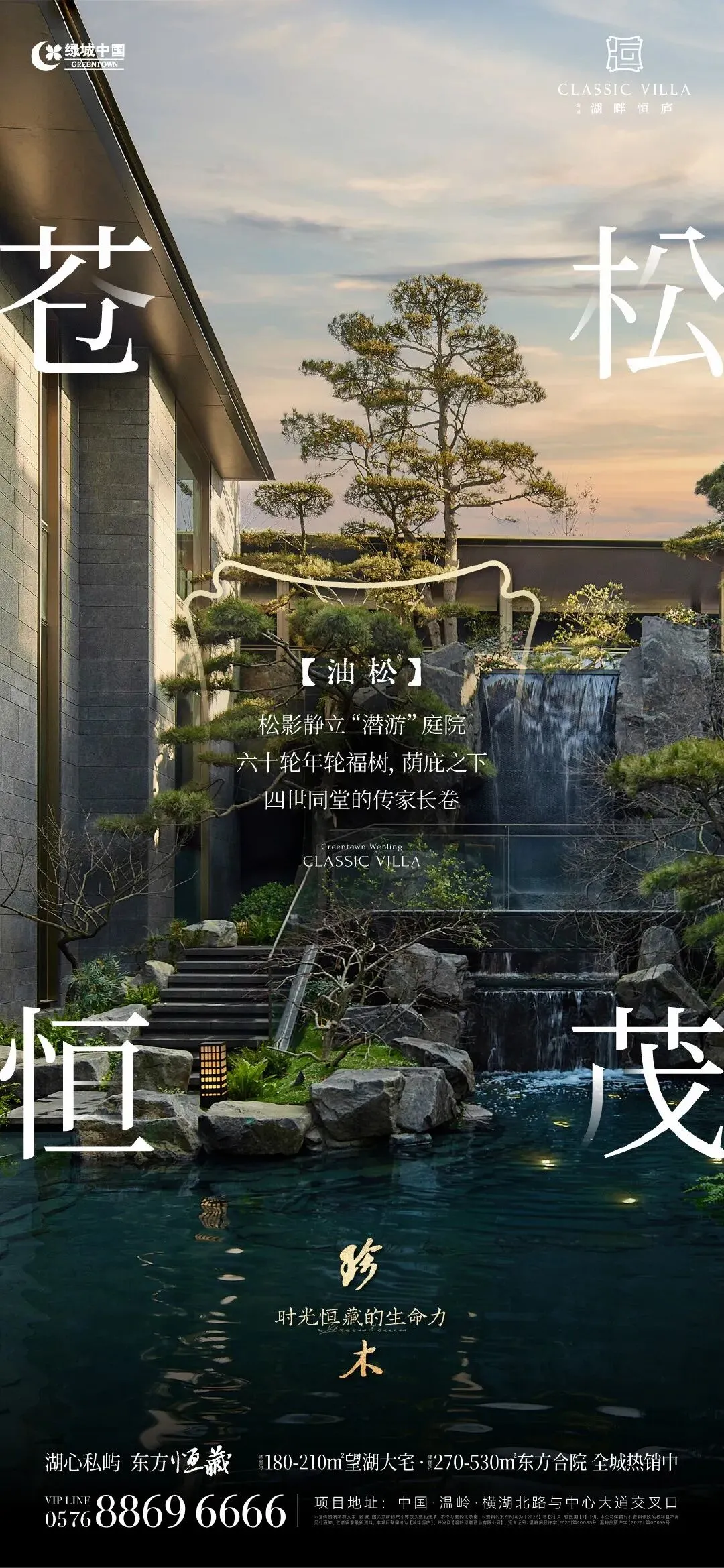 杭州蓝国 房产新全案赋能营销机构