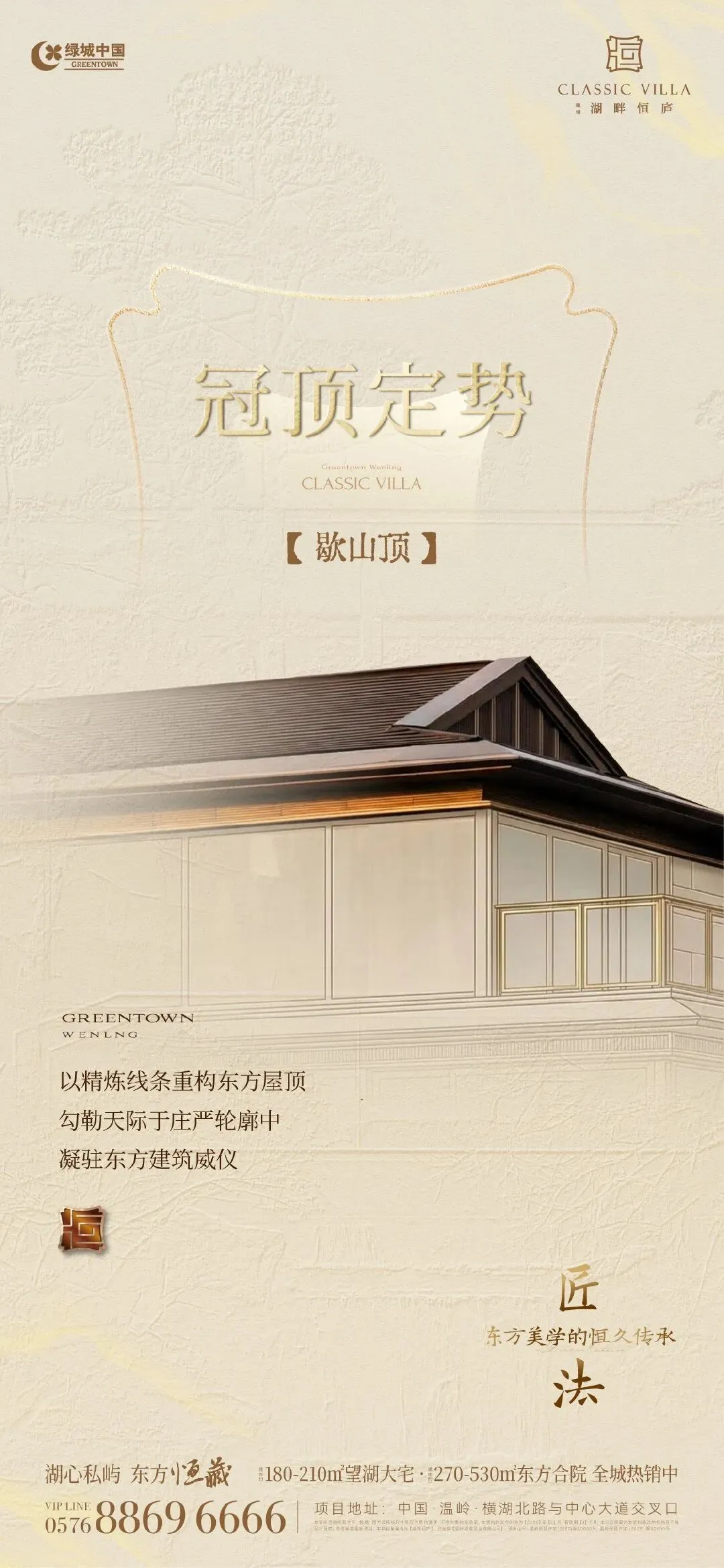 杭州蓝国 房产新全案赋能营销机构