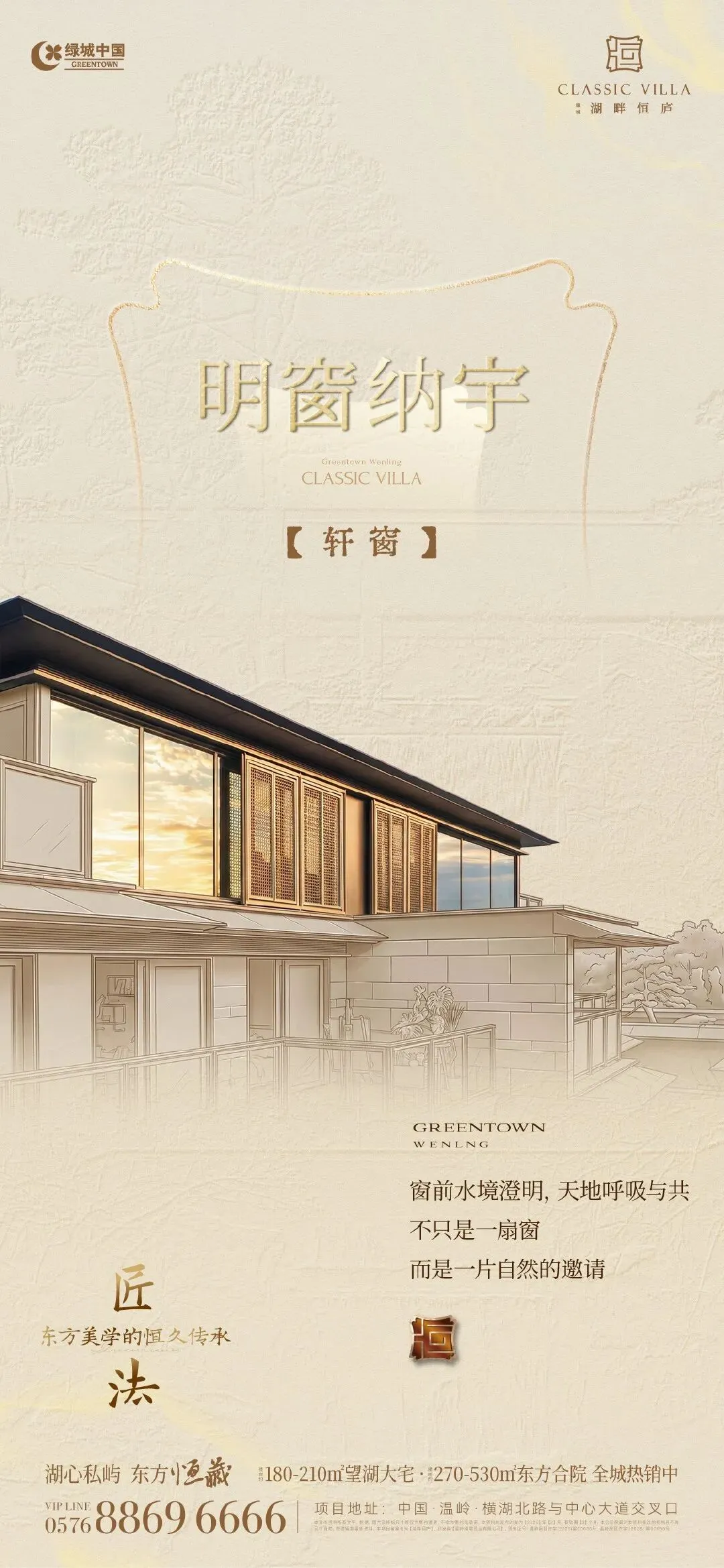 杭州蓝国 房产新全案赋能营销机构