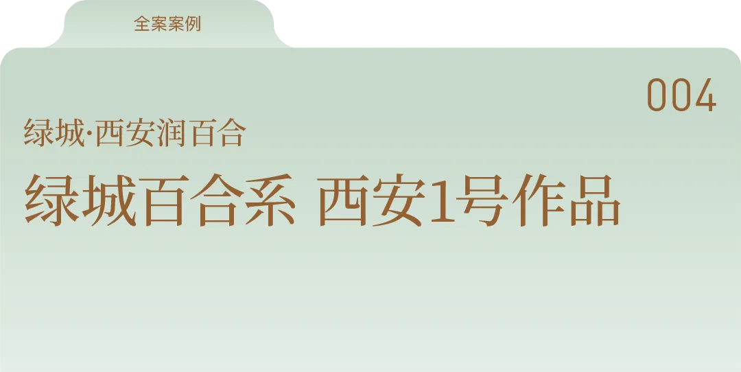 杭州蓝国 房产新全案赋能营销机构