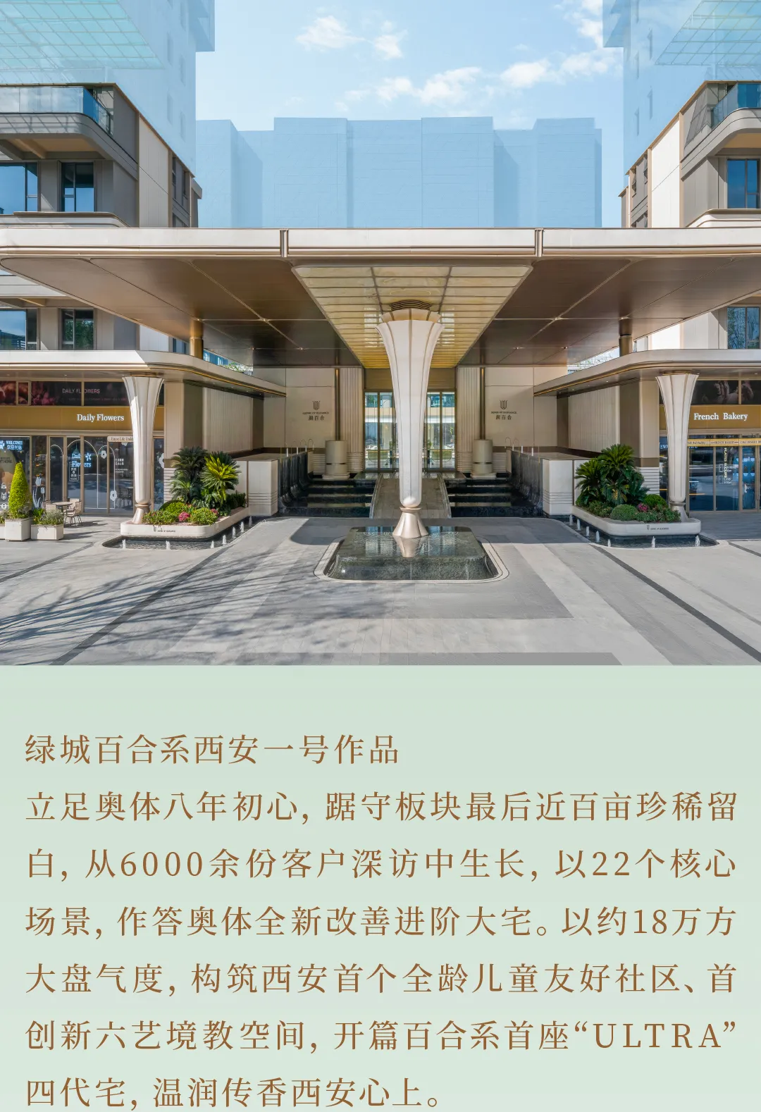 杭州蓝国 房产新全案赋能营销机构