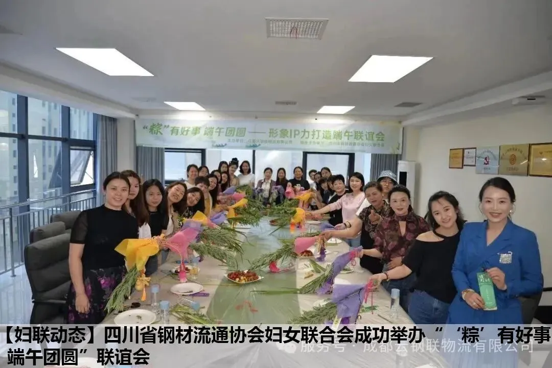 四川建筑钢材市场一周简报(4.4-4.10)