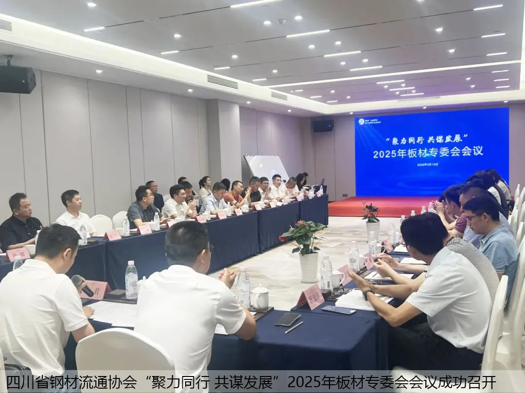 四川建筑钢材市场一周简报(4.4-4.10)