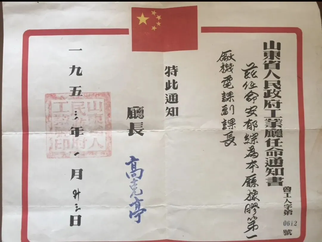 安震接受“车辕车辙网”和«轮胎营销»刊物陈平主编专访,深情追忆父亲安郁综先生对新中国橡胶与轮胎工业技术发展的卓越贡献