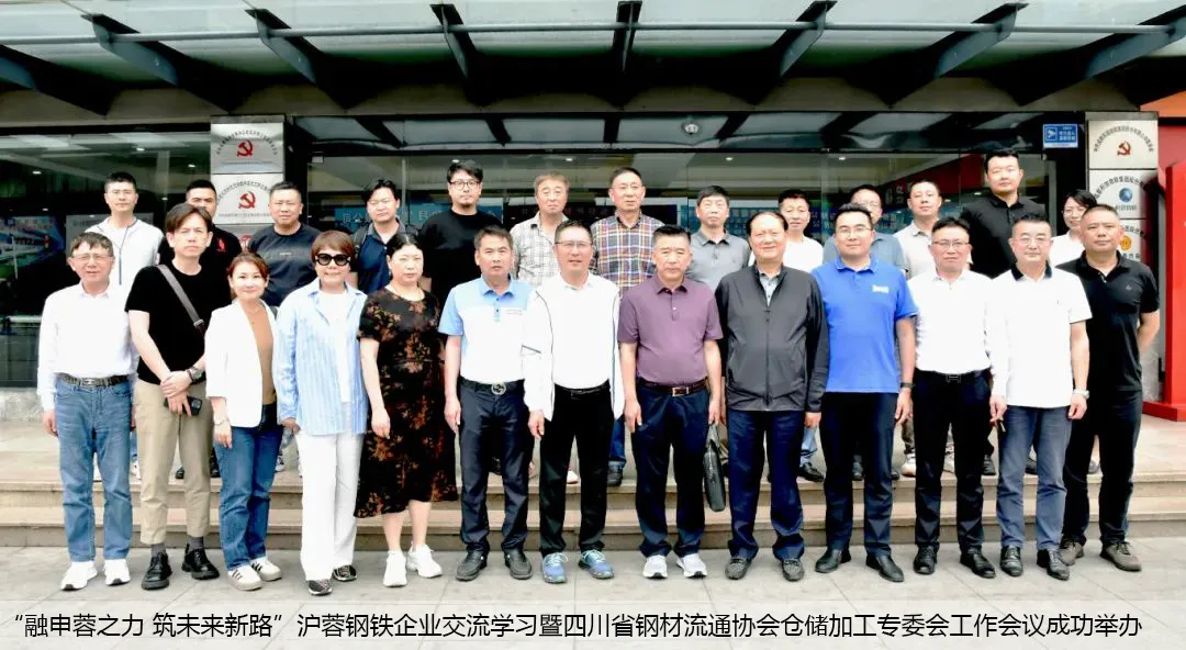 四川建筑钢材市场一周简报(4.4-4.10)