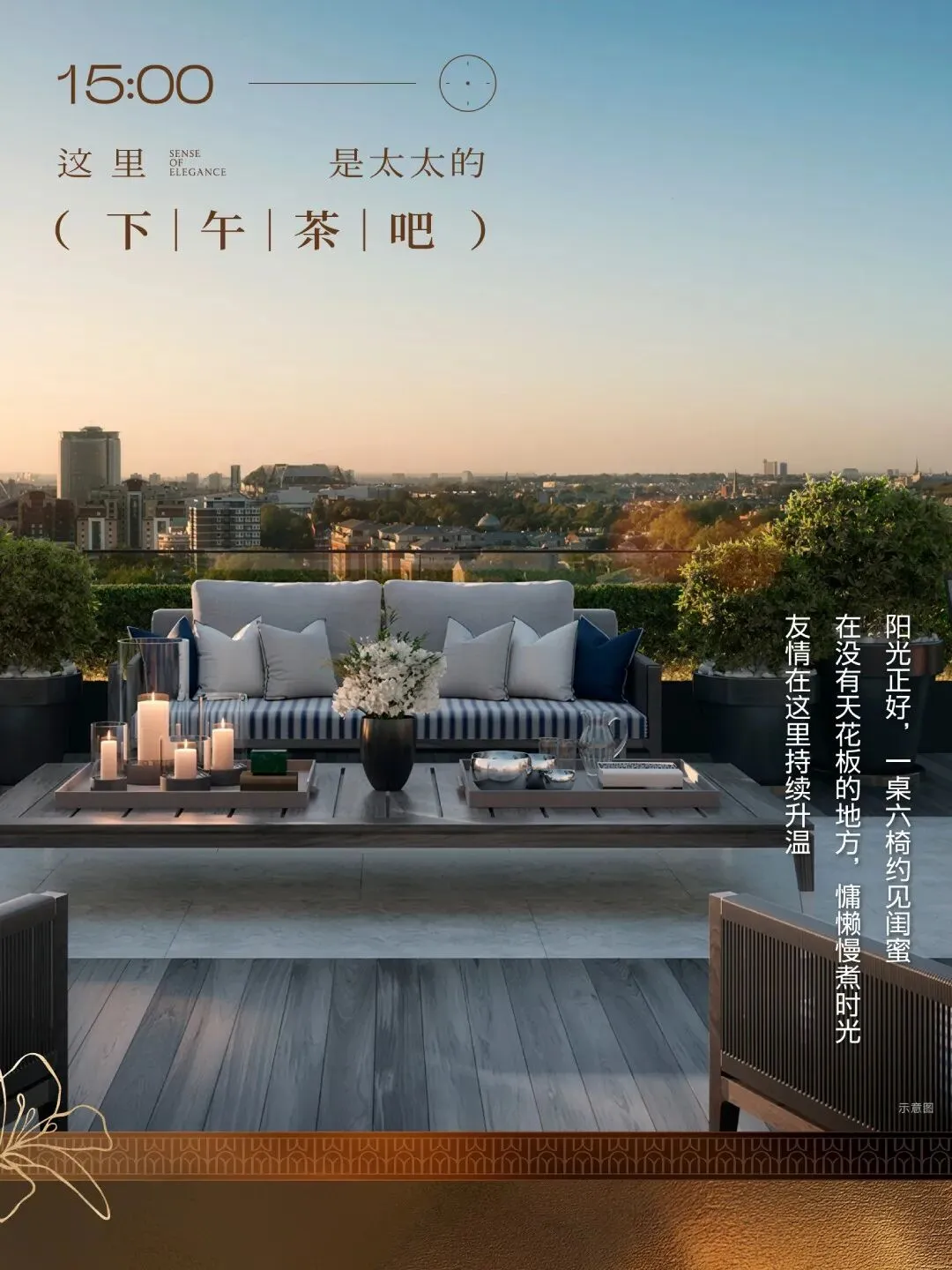 杭州蓝国 房产新全案赋能营销机构