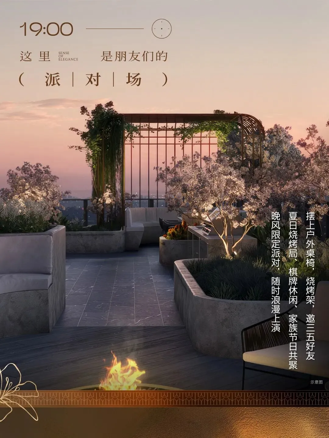 杭州蓝国 房产新全案赋能营销机构