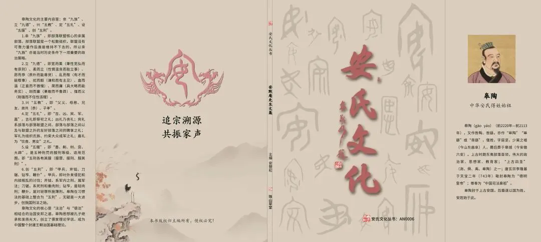 安震接受“车辕车辙网”和«轮胎营销»刊物陈平主编专访,深情追忆父亲安郁综先生对新中国橡胶与轮胎工业技术发展的卓越贡献
