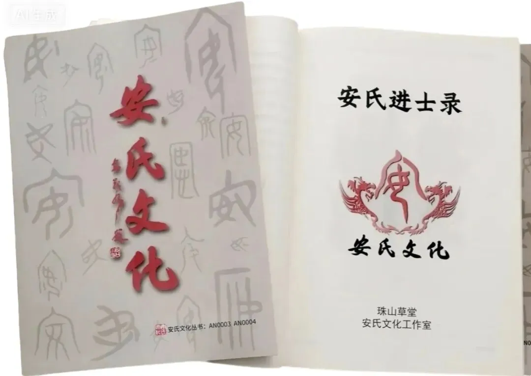 安震接受“车辕车辙网”和«轮胎营销»刊物陈平主编专访,深情追忆父亲安郁综先生对新中国橡胶与轮胎工业技术发展的卓越贡献