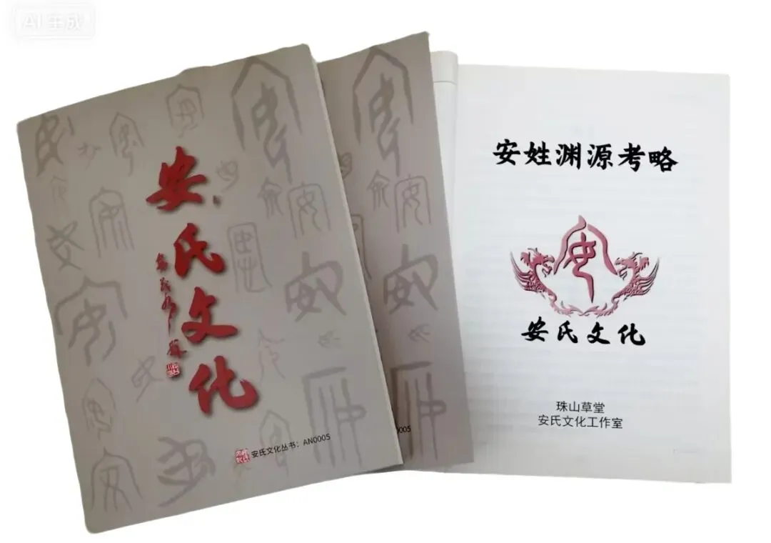 安震接受“车辕车辙网”和«轮胎营销»刊物陈平主编专访,深情追忆父亲安郁综先生对新中国橡胶与轮胎工业技术发展的卓越贡献