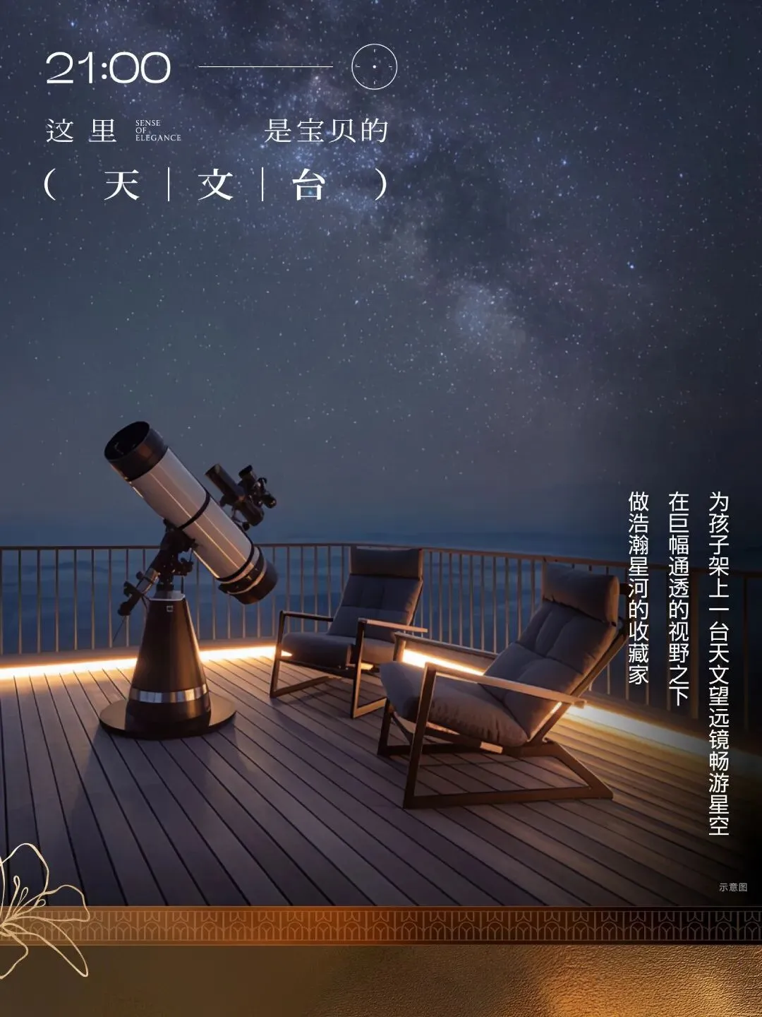 杭州蓝国 房产新全案赋能营销机构