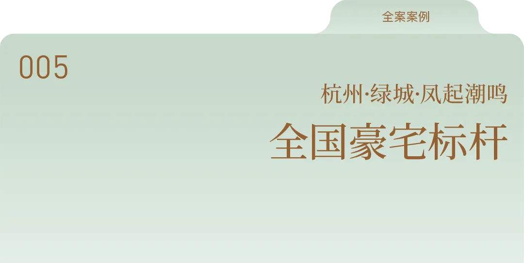 杭州蓝国 房产新全案赋能营销机构