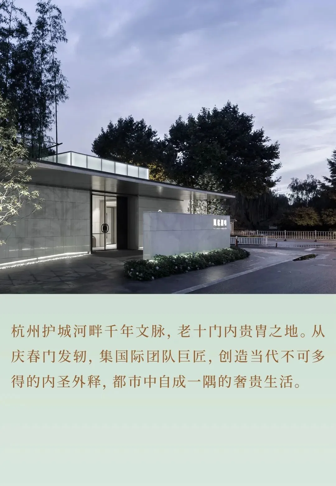 杭州蓝国 房产新全案赋能营销机构