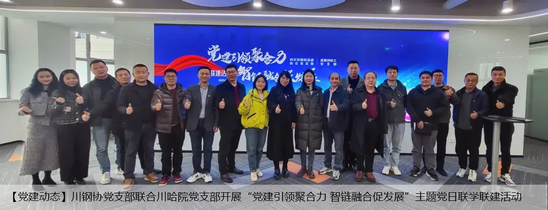 四川建筑钢材市场一周简报(4.4-4.10)