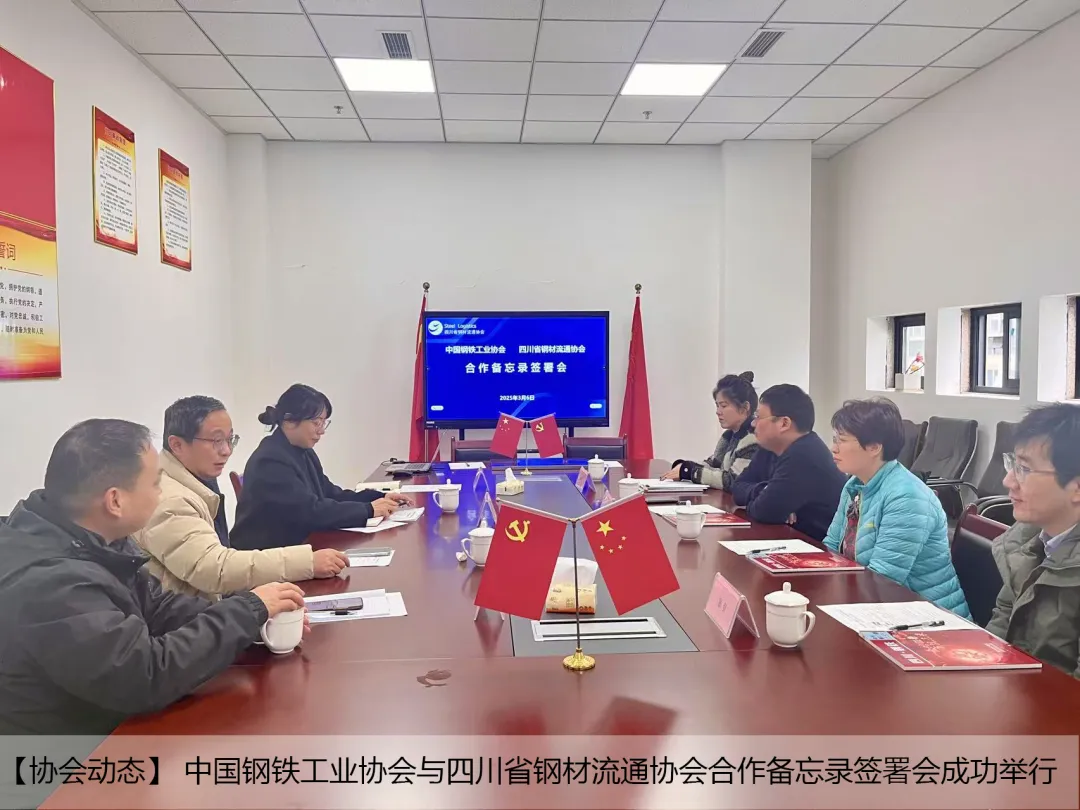 四川建筑钢材市场一周简报(4.4-4.10)