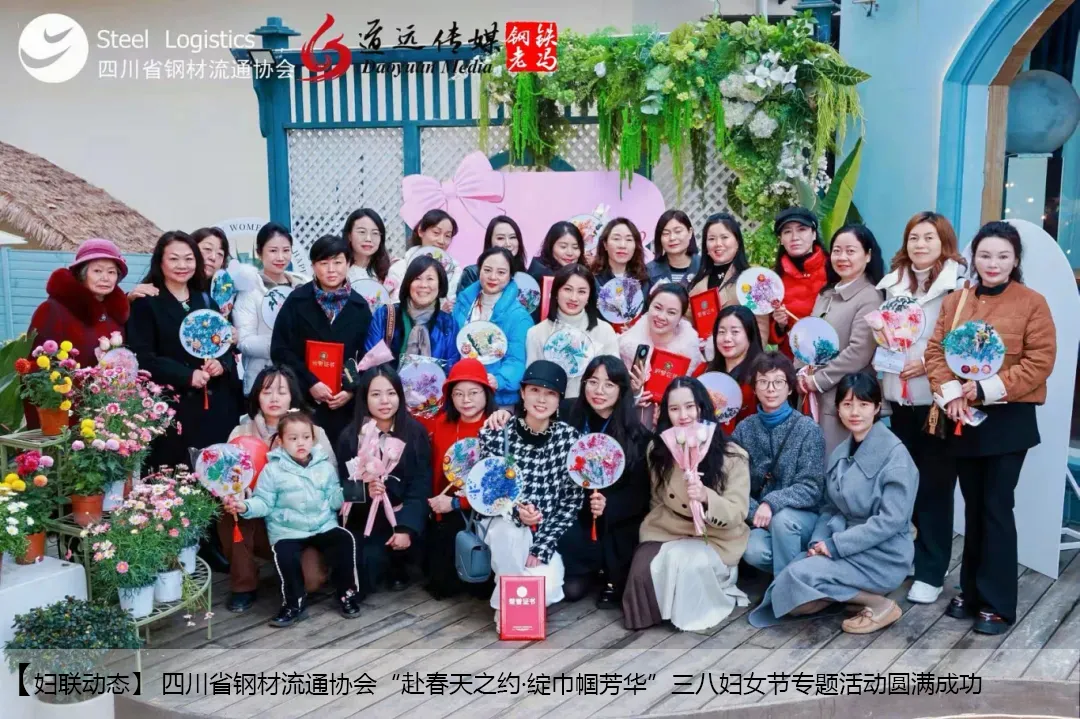 四川建筑钢材市场一周简报(4.4-4.10)