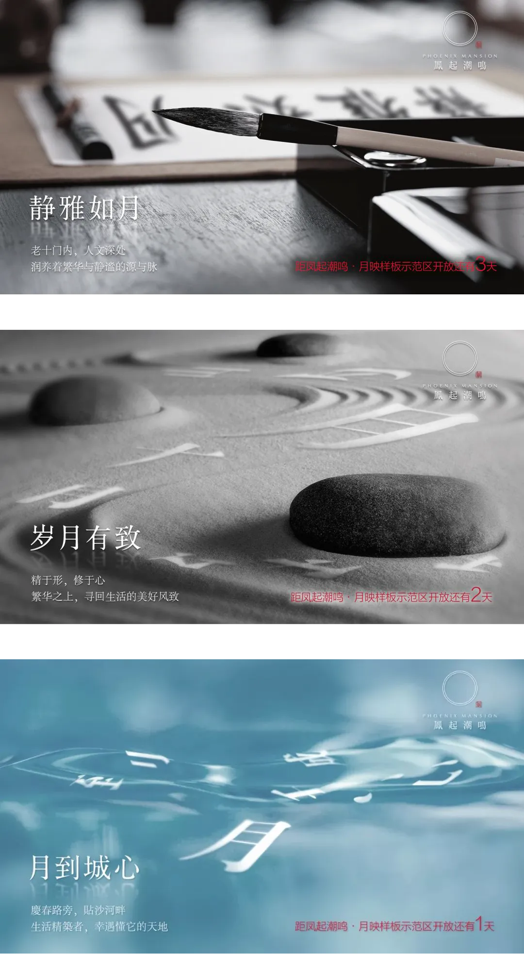 杭州蓝国 房产新全案赋能营销机构