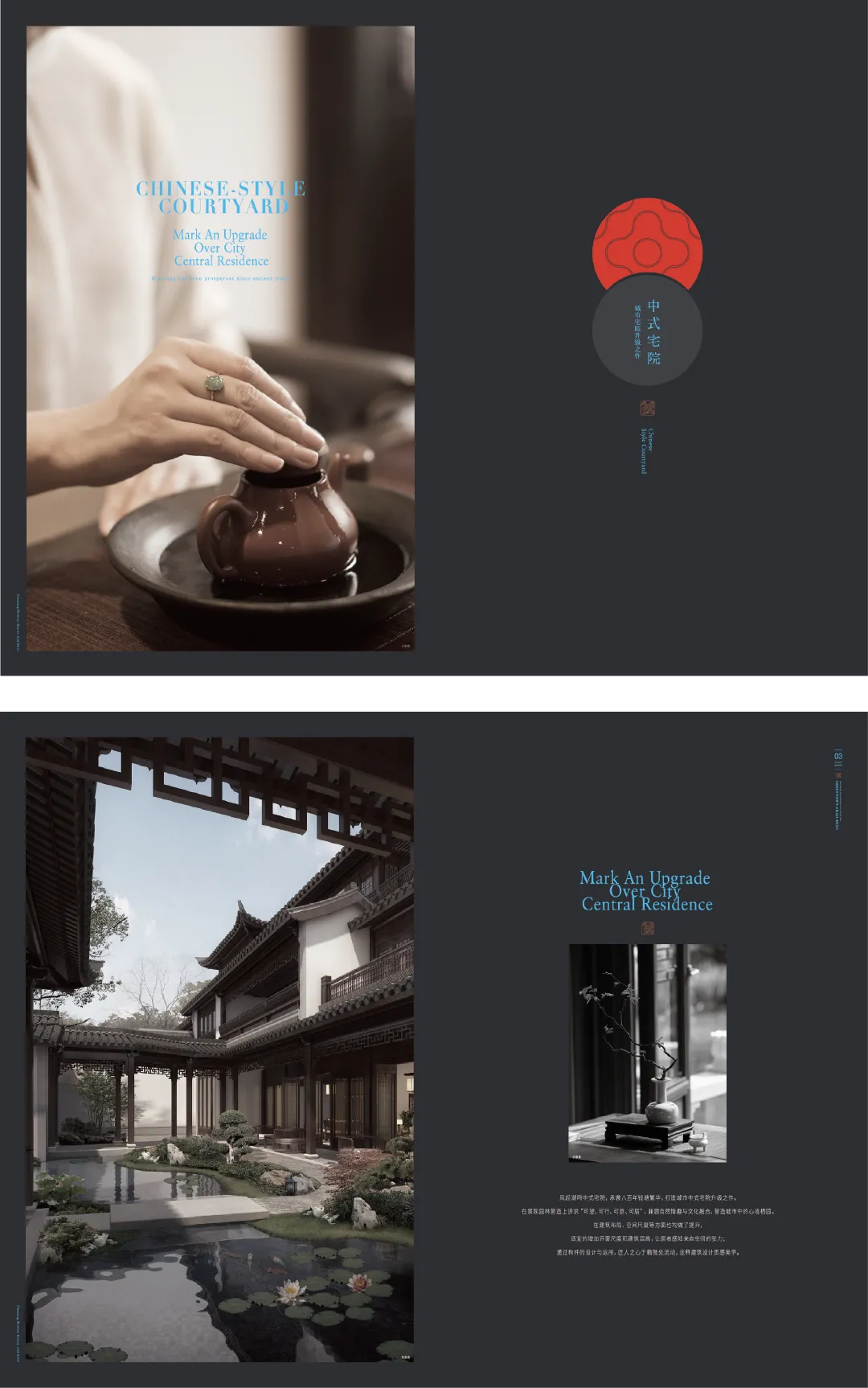 杭州蓝国 房产新全案赋能营销机构