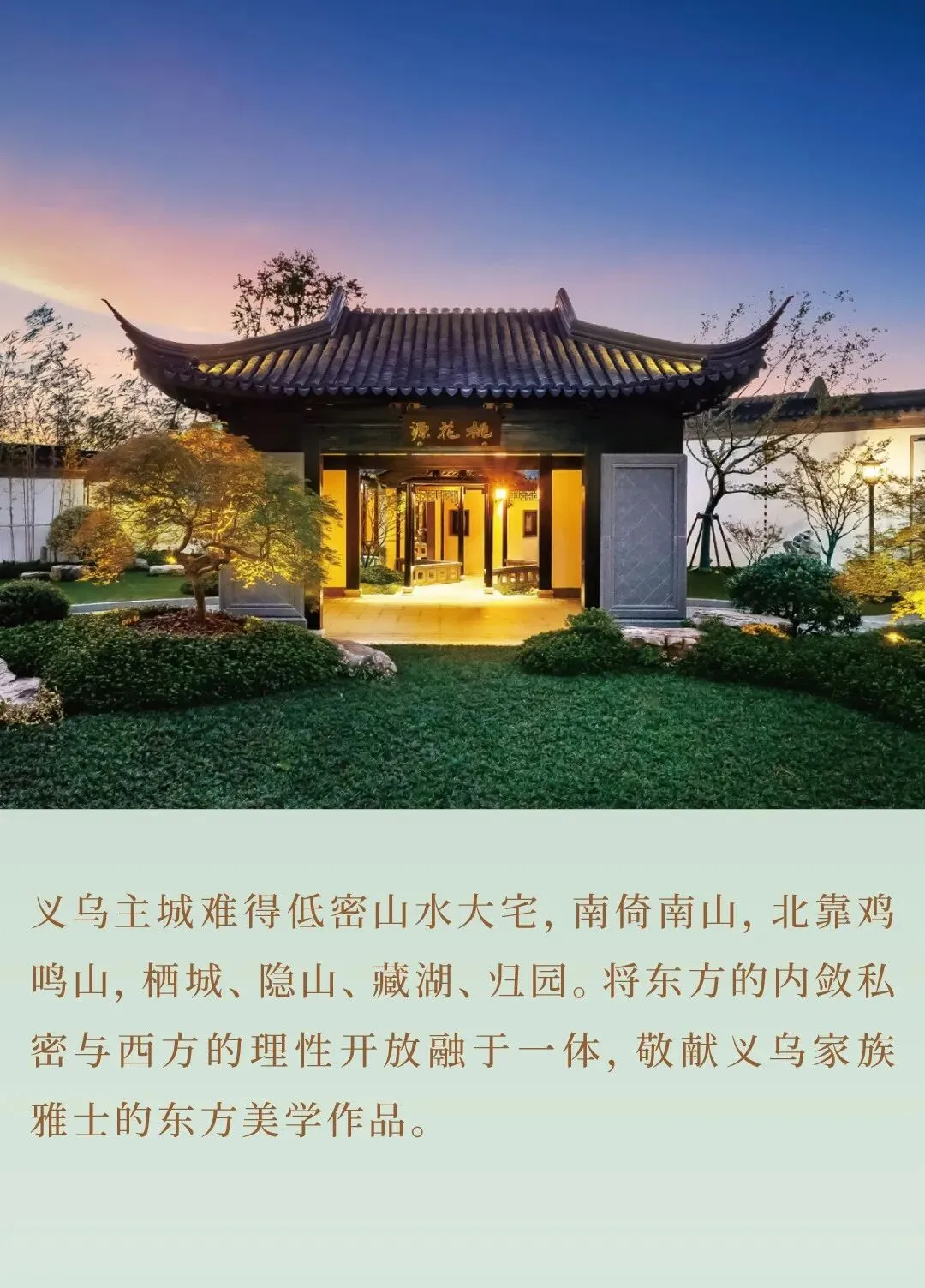 杭州蓝国 房产新全案赋能营销机构