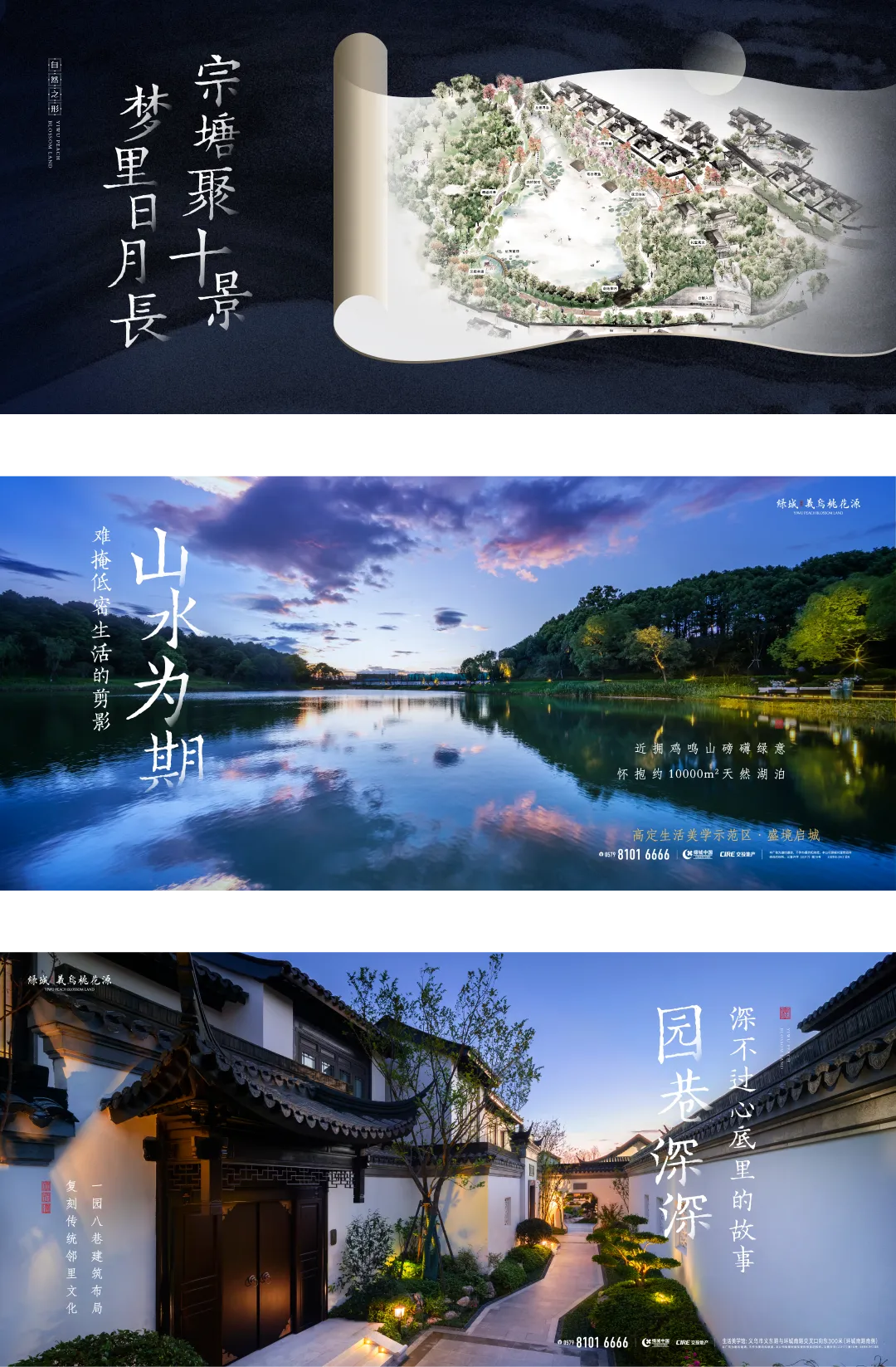 杭州蓝国 房产新全案赋能营销机构