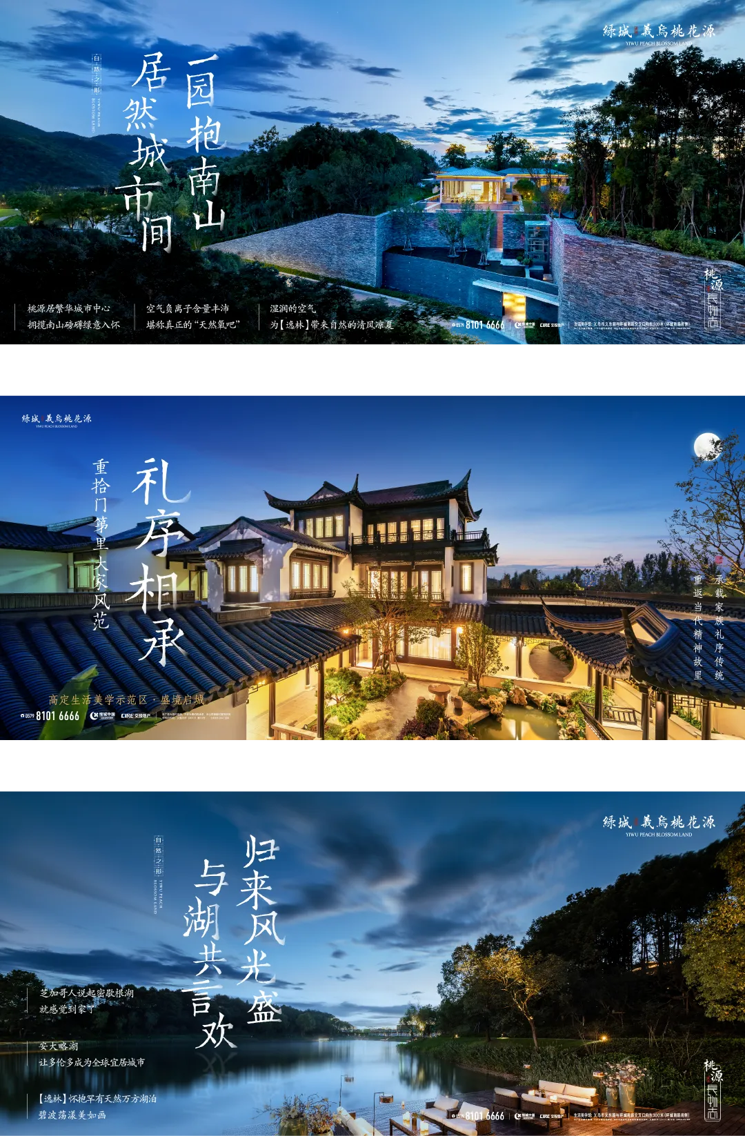 杭州蓝国 房产新全案赋能营销机构