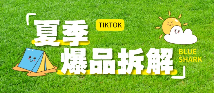 5月出海营销日历来了:4大节点,教你把流量榨干到最后1美金!
