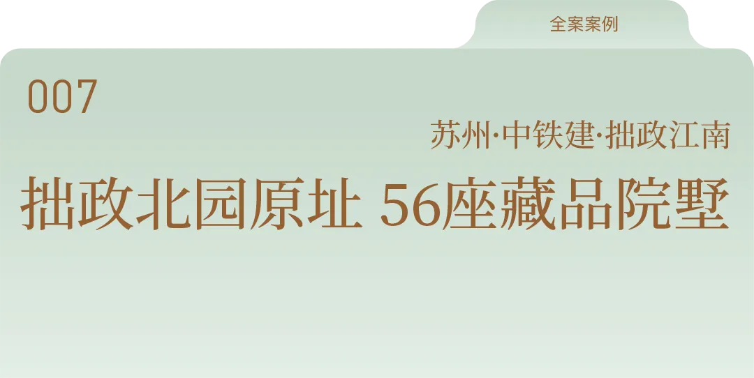 杭州蓝国 房产新全案赋能营销机构